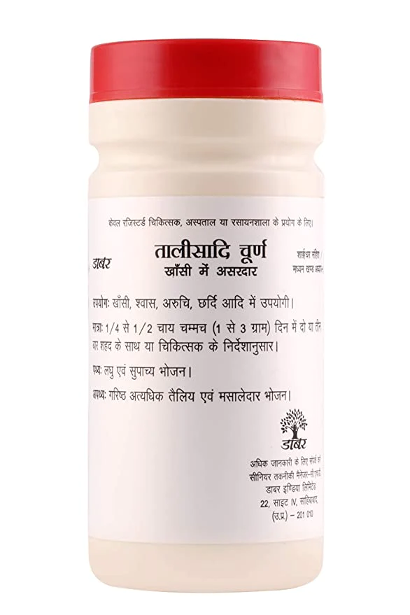 Dabur Talisadi Churna, 60 g-2.webp